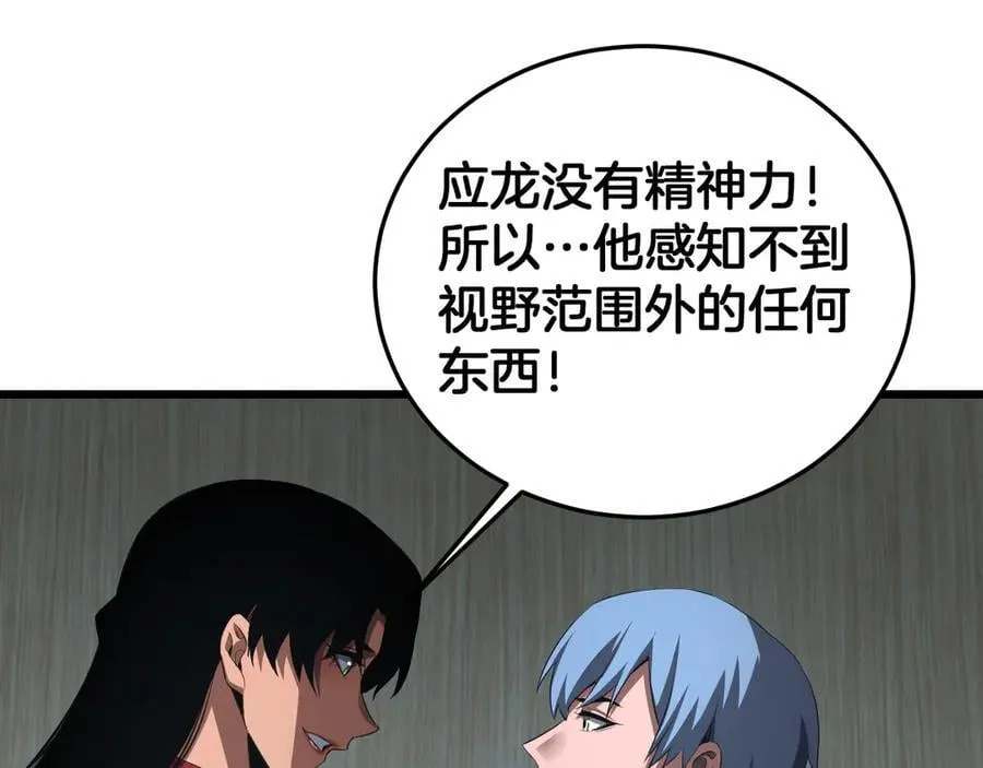第73话 厕所PLAY71