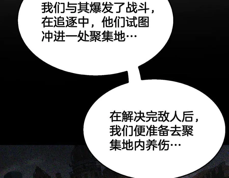 第74话 女皇林柔17