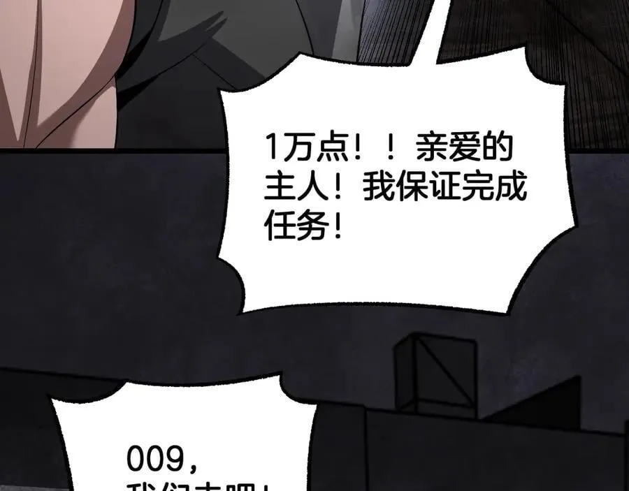 第75话 异鬼战场169