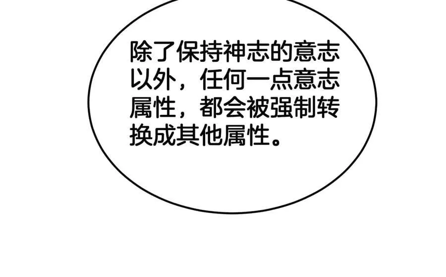 第73话 厕所PLAY78