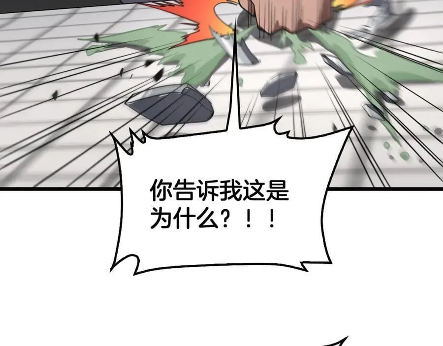 第74话 女皇林柔87