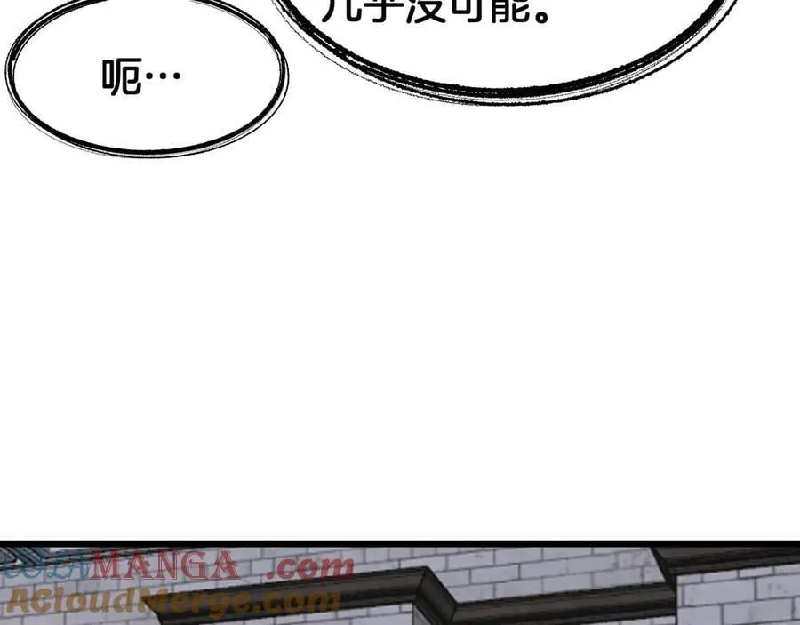 第72话 初见应龙56