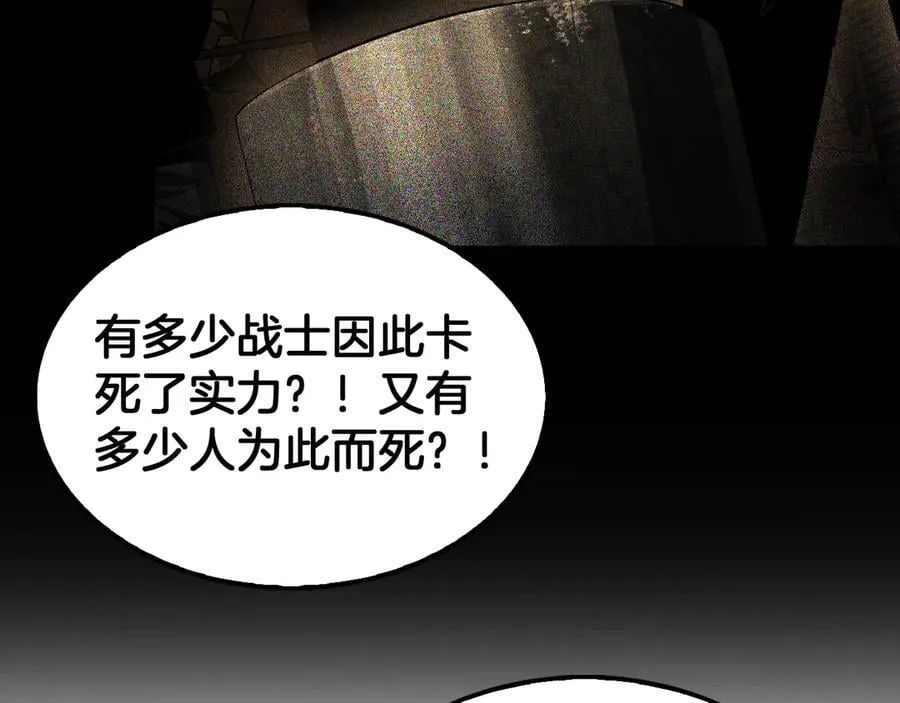 第74话 女皇林柔107