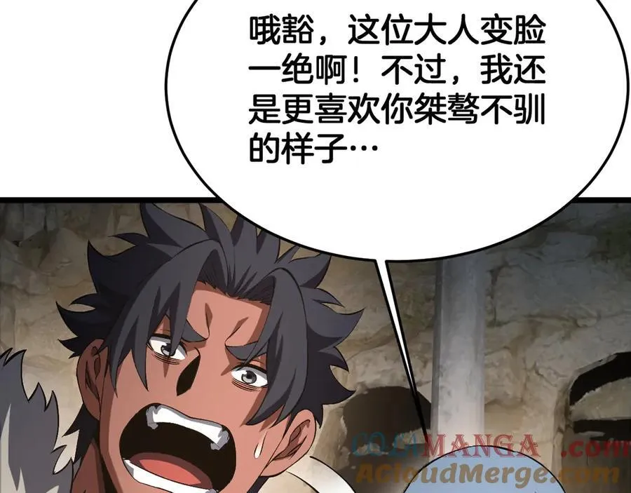 第71话 拍卖156
