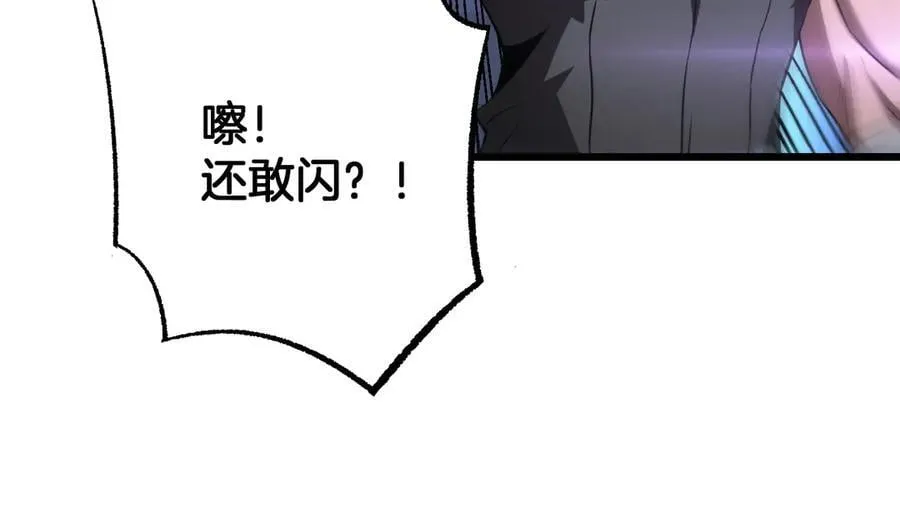 第76话 鱼饵79