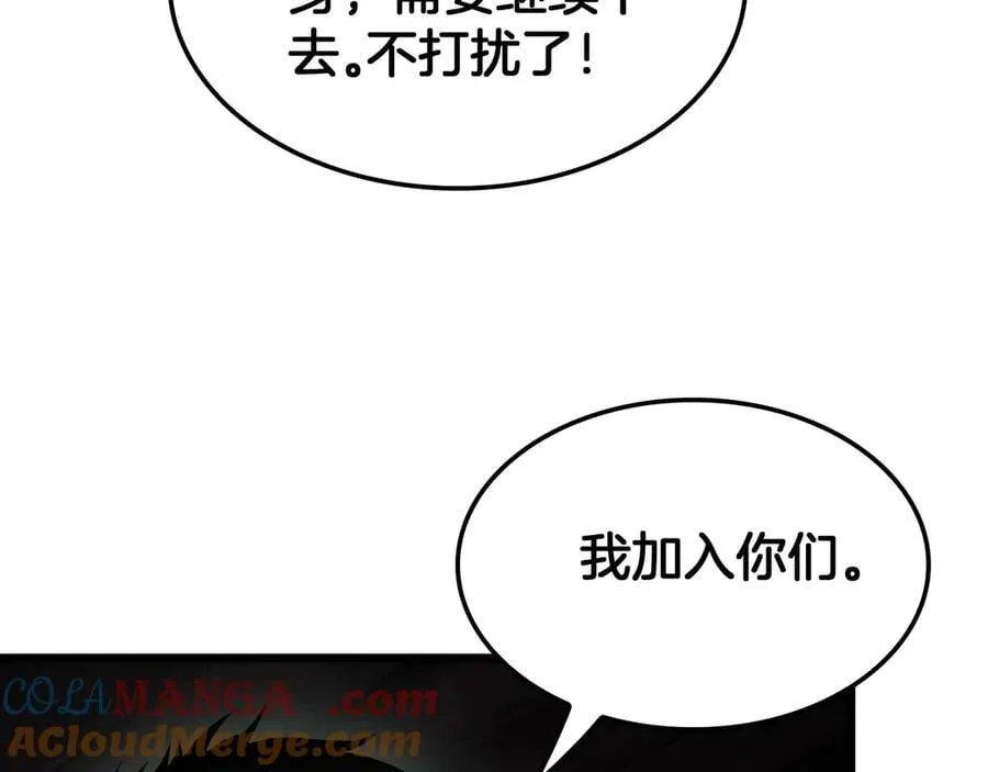 第78话 异鬼秘密76
