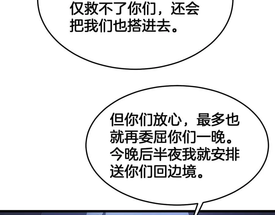 第73话 厕所PLAY139
