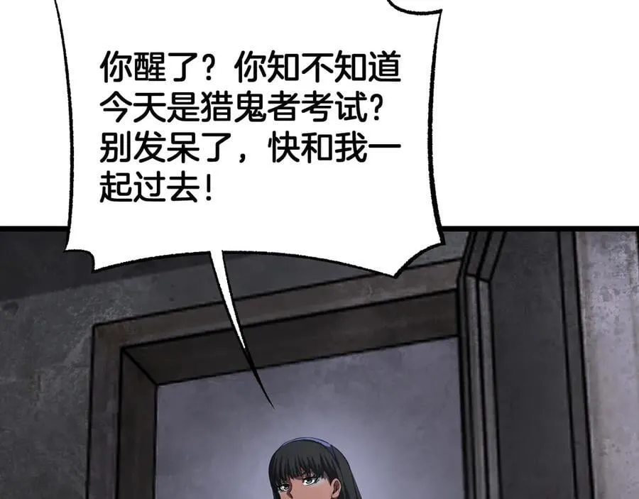 第75话 异鬼战场93