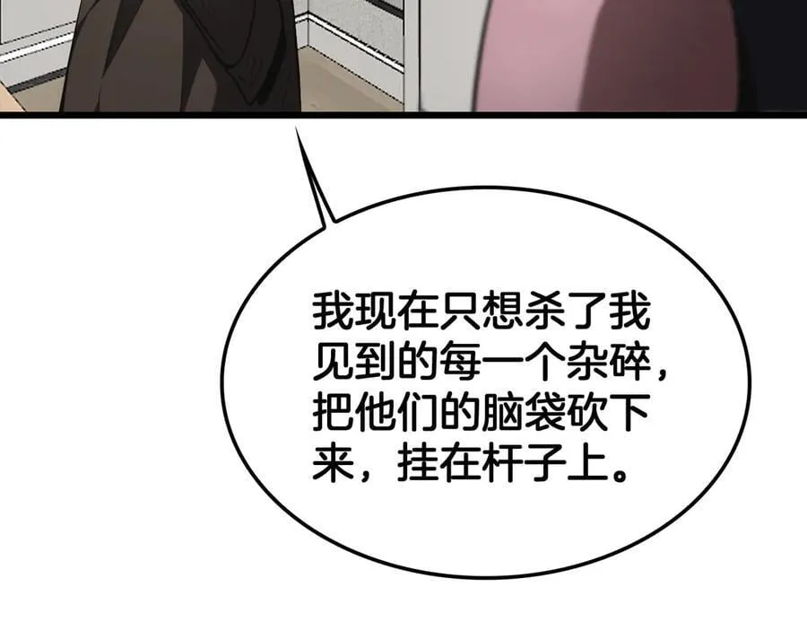 第74话 女皇林柔135