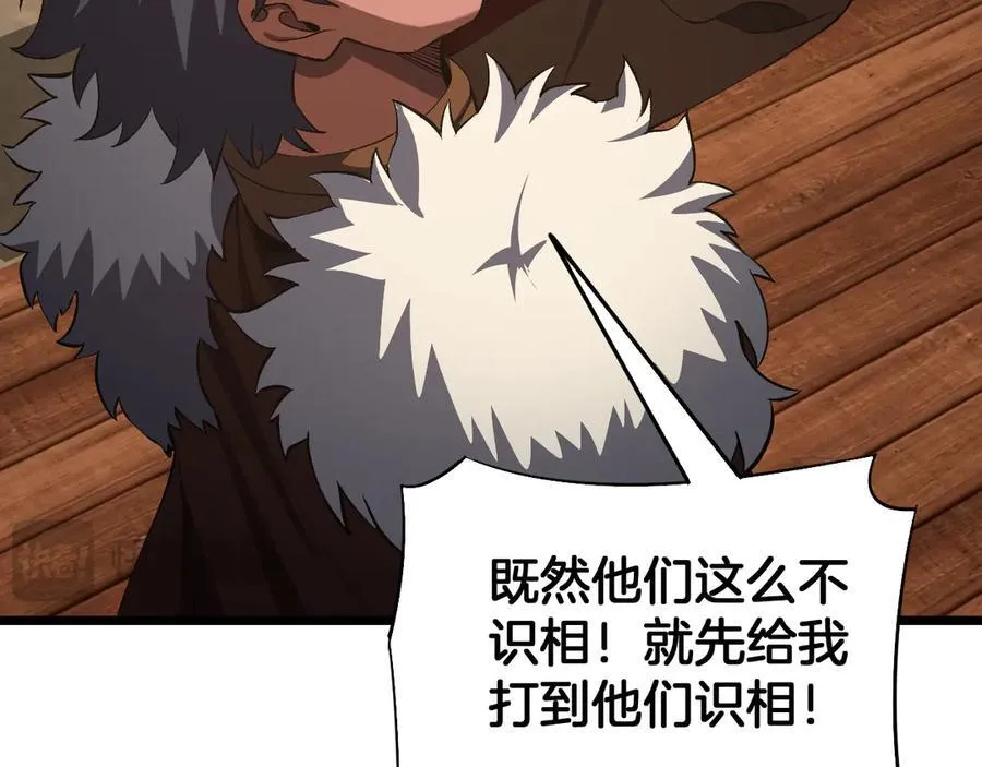 第71话 拍卖147