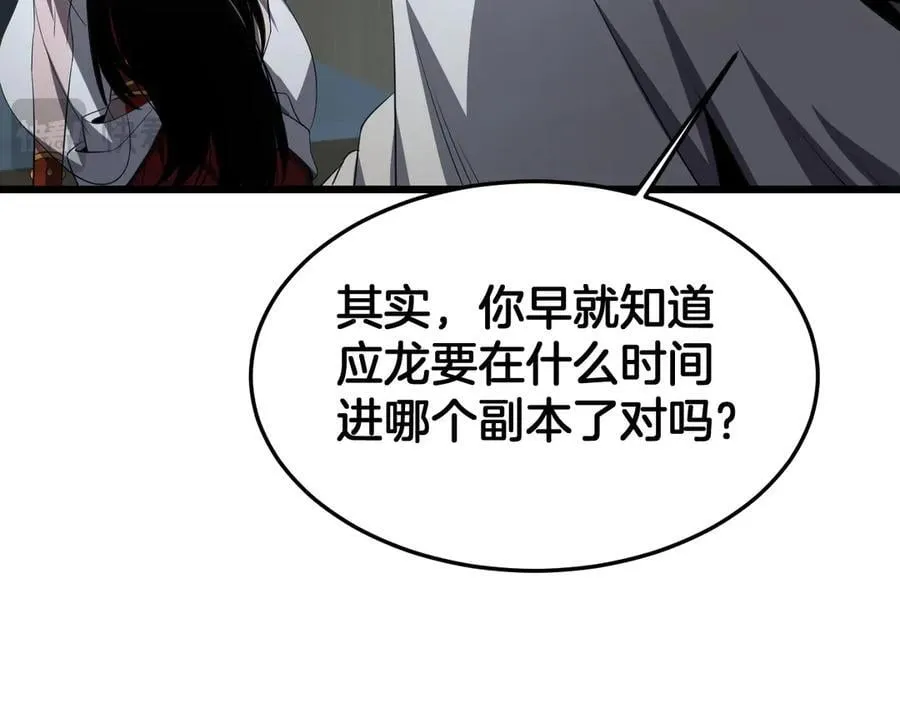 第73话 厕所PLAY10
