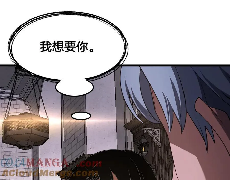 第72话 初见应龙152