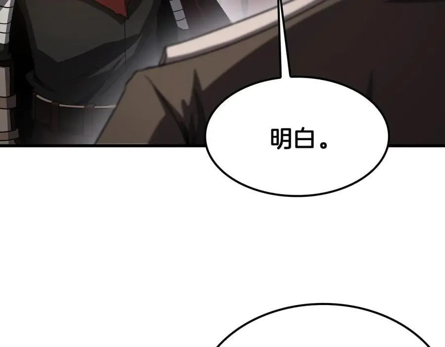 第76话 鱼饵10