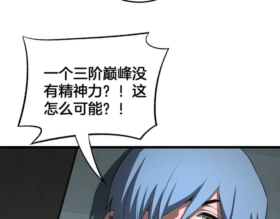 第73话 厕所PLAY73