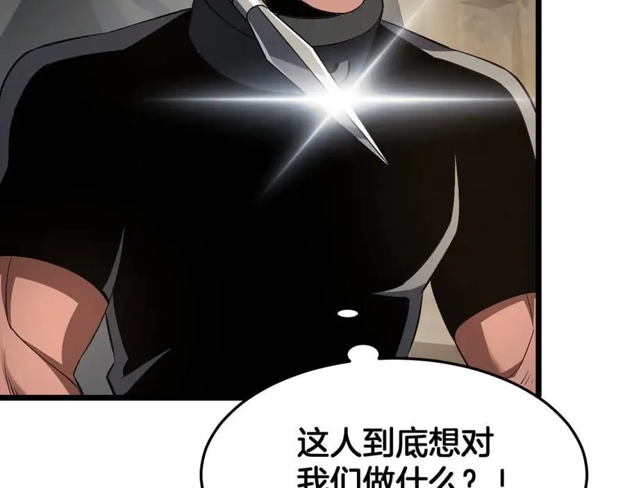 第71话 拍卖125