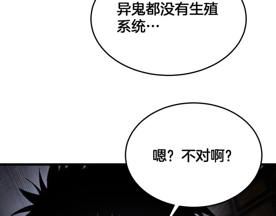第75话 异鬼战场141