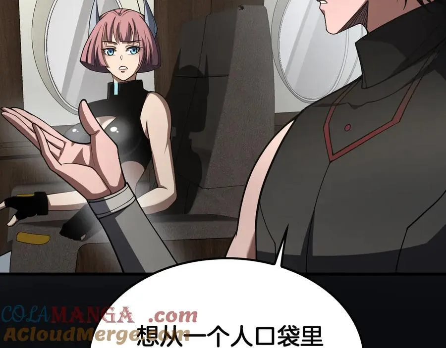 第74话 女皇林柔156