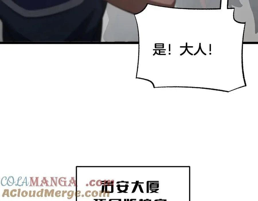 第76话 鱼饵164