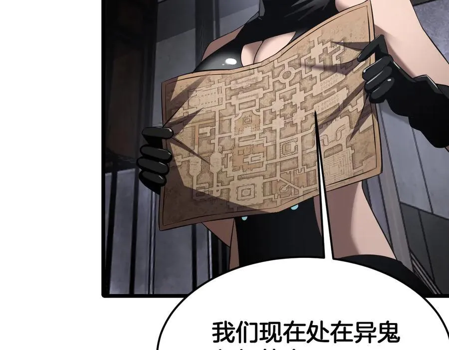 第75话 异鬼战场158
