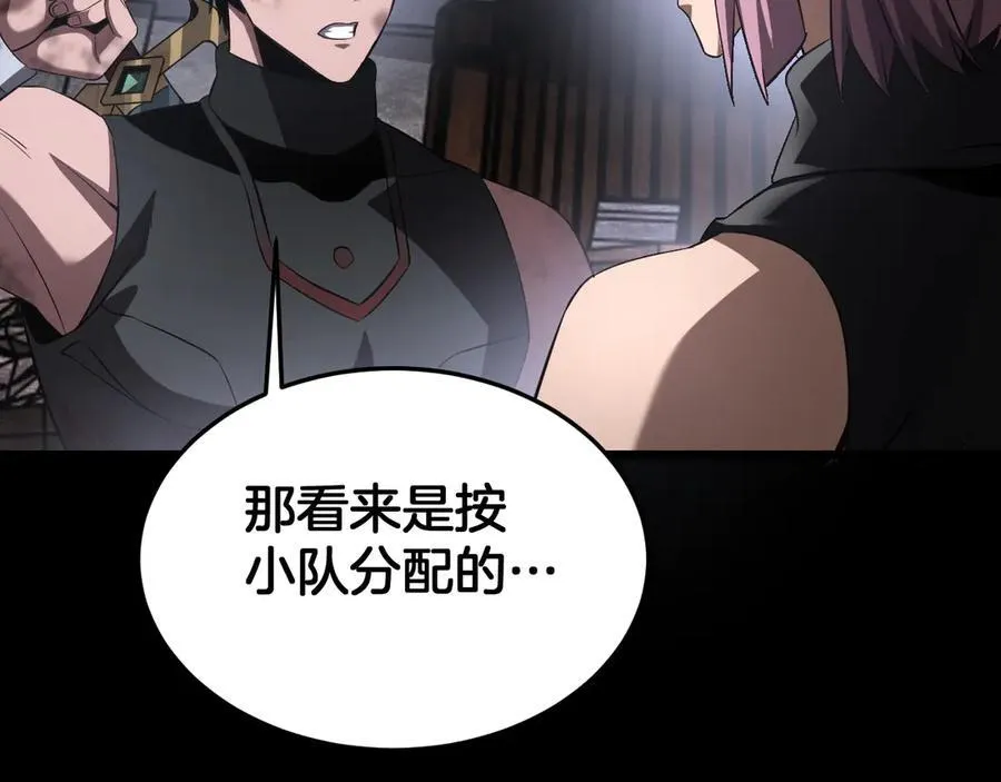 第75话 异鬼战场153