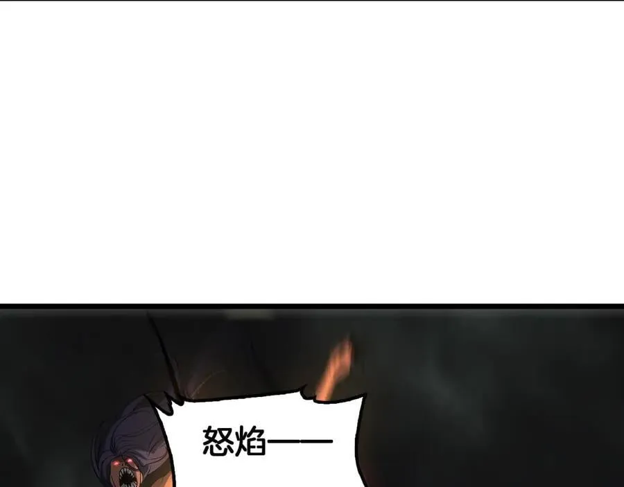 第78话 异鬼秘密27