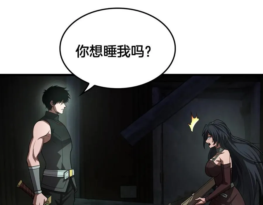 第78话 异鬼秘密50
