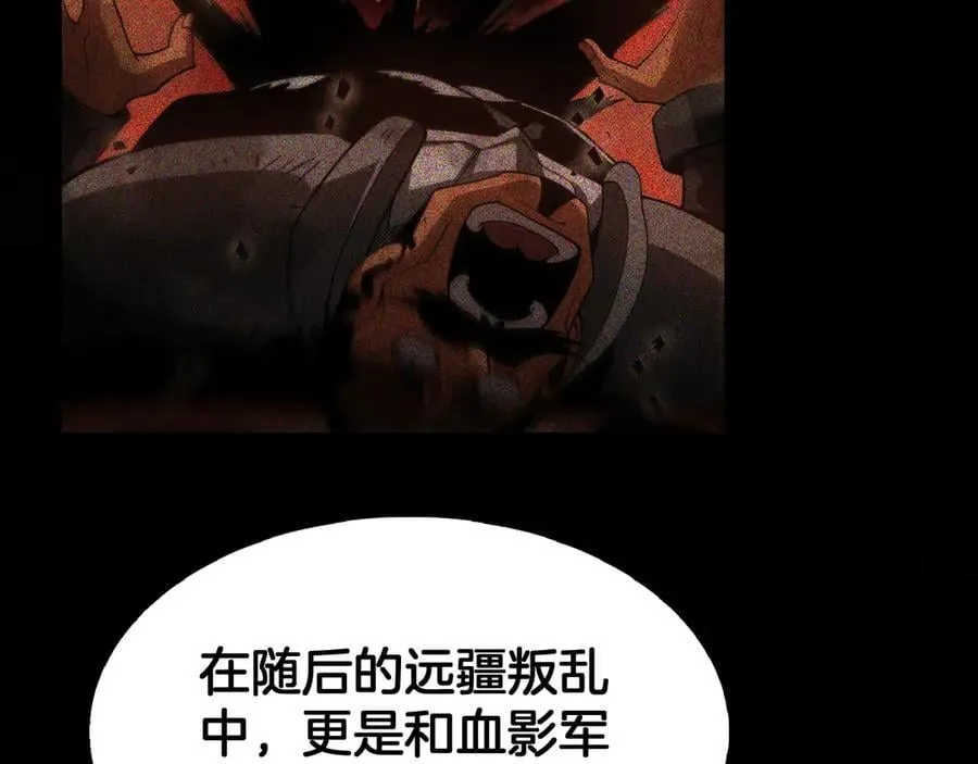第74话 女皇林柔35