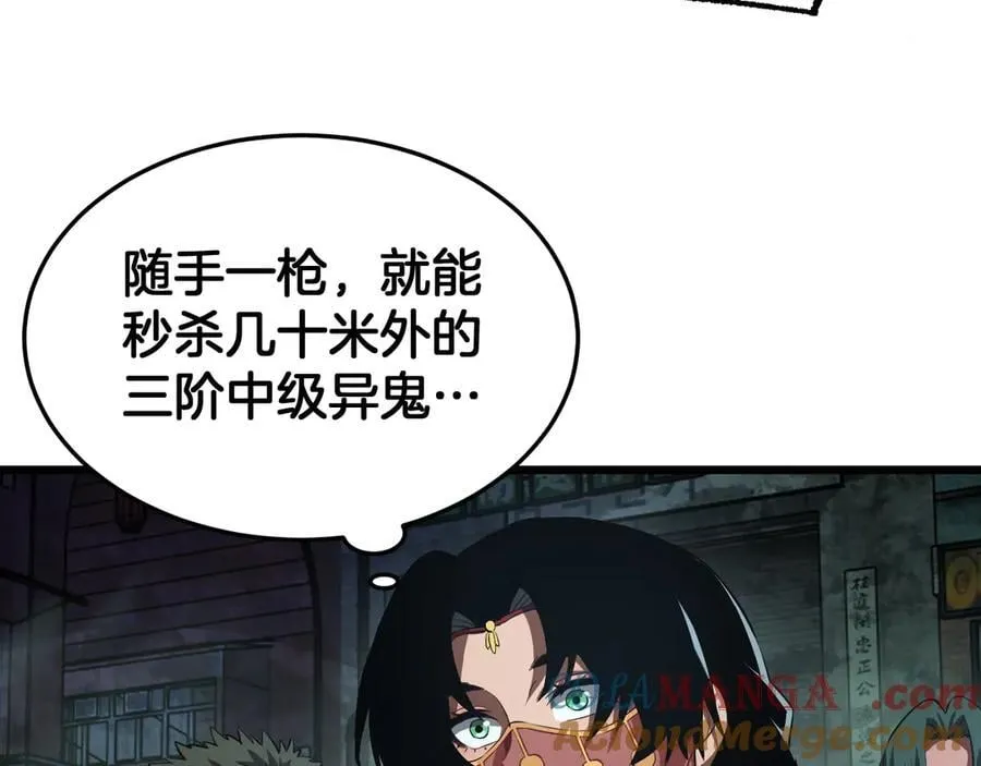 第78话 异鬼秘密100
