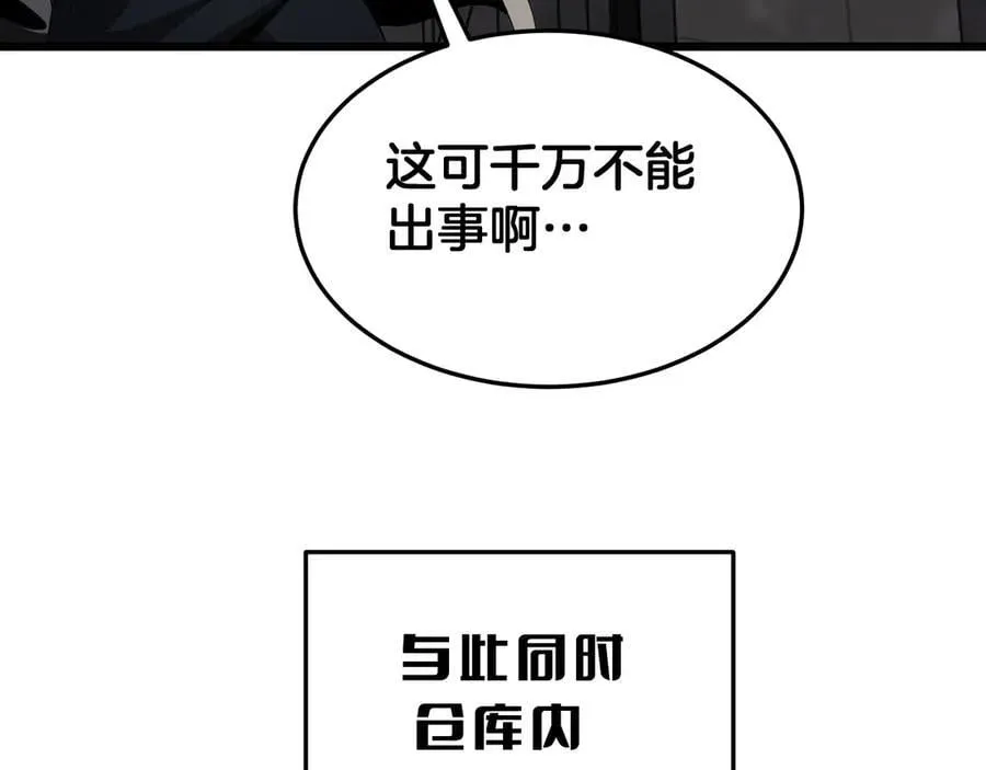 第73话 厕所PLAY99