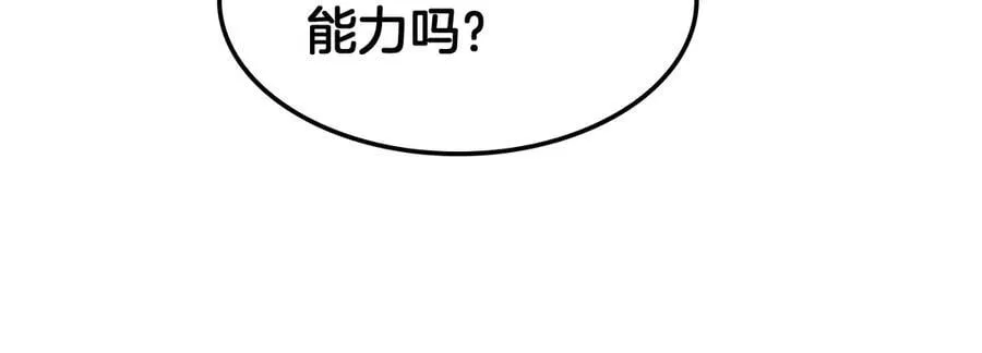 第72话 初见应龙53