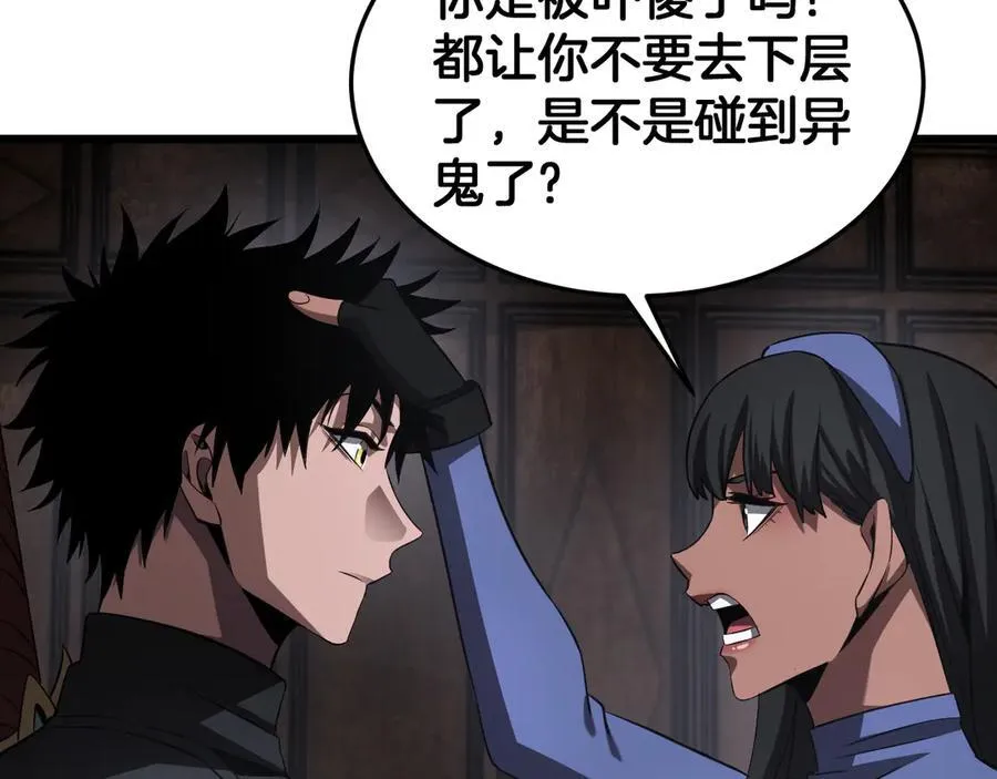 第75话 异鬼战场99