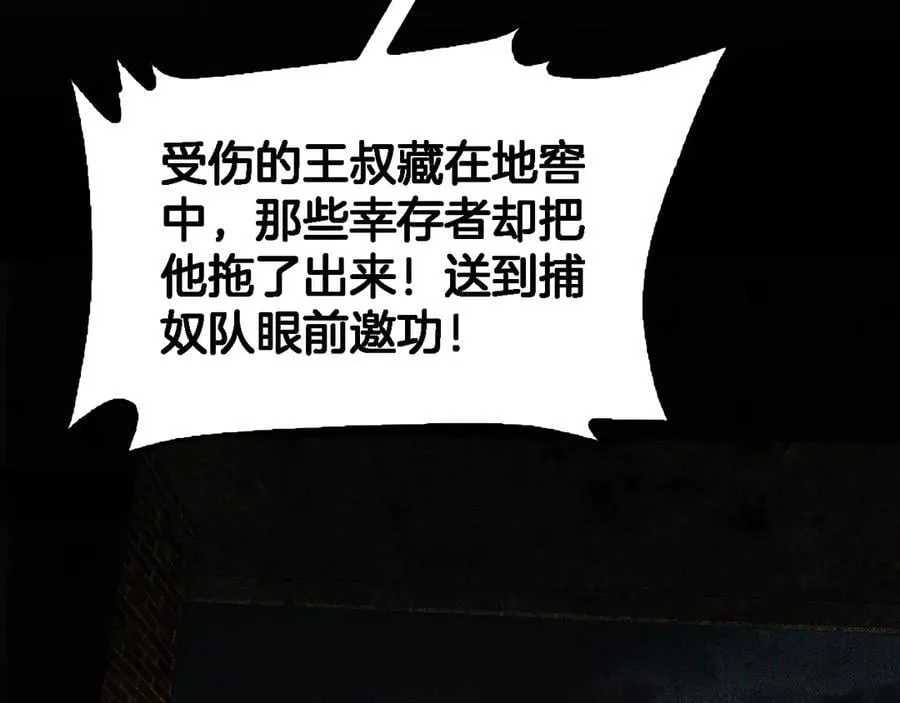 第74话 女皇林柔58