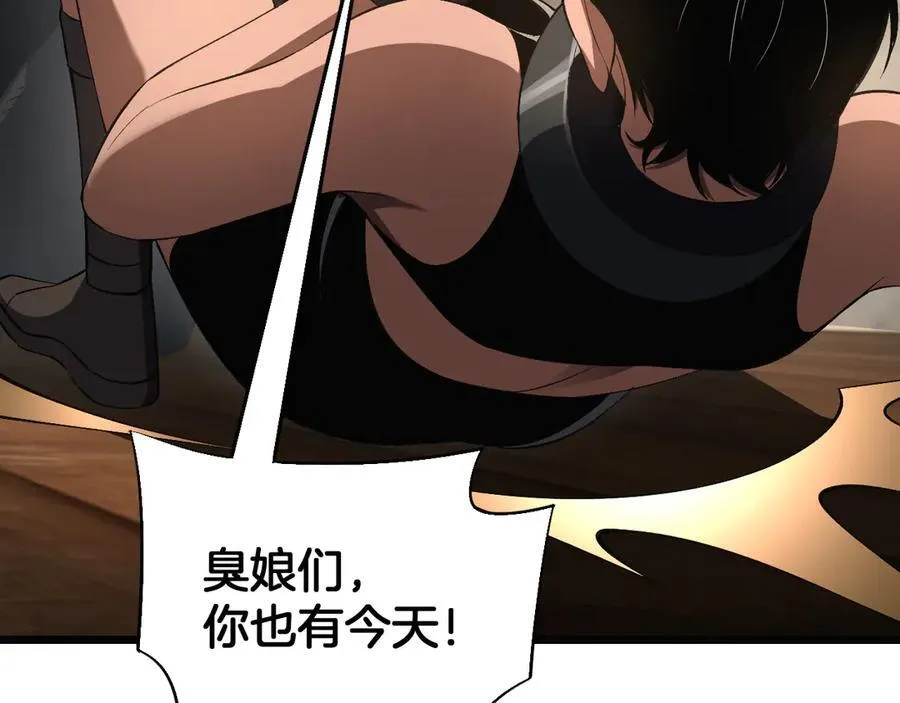第71话 拍卖91