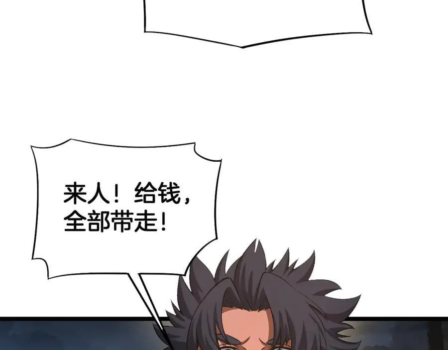 第71话 拍卖106