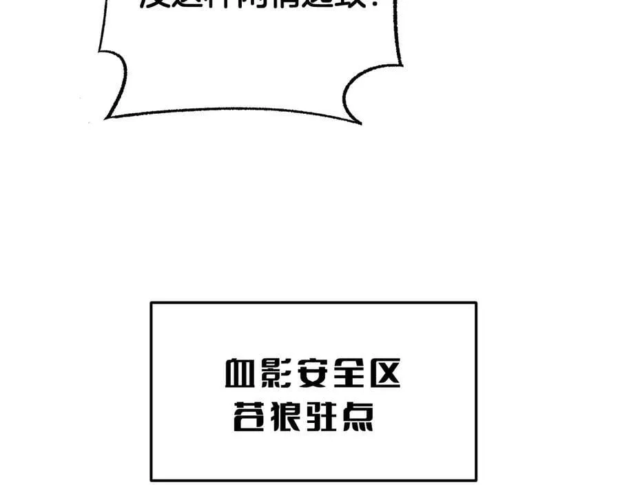 第73话 厕所PLAY93