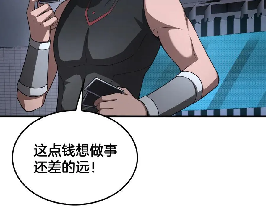 第76话 鱼饵43