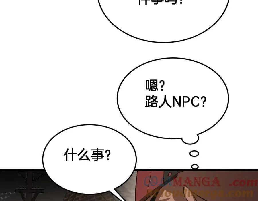 第76话 鱼饵152