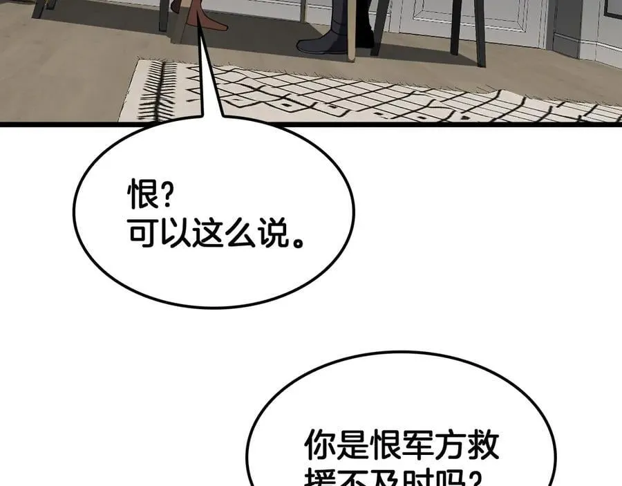 第74话 女皇林柔49