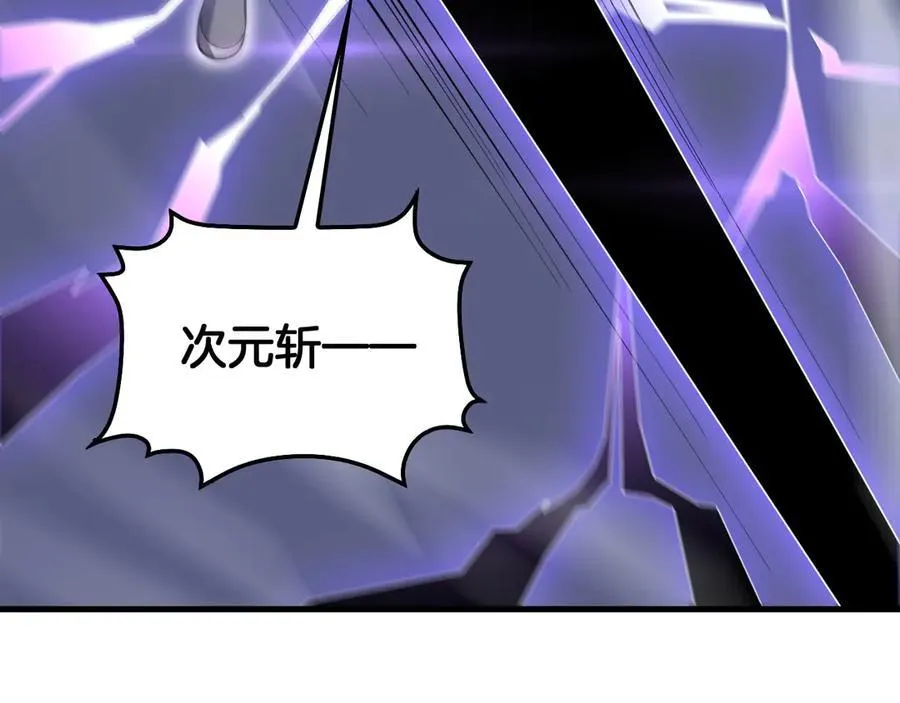 第75话 异鬼战场46