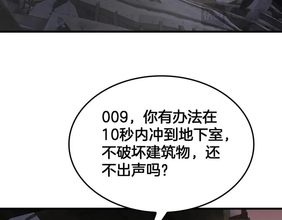 第75话 异鬼战场41