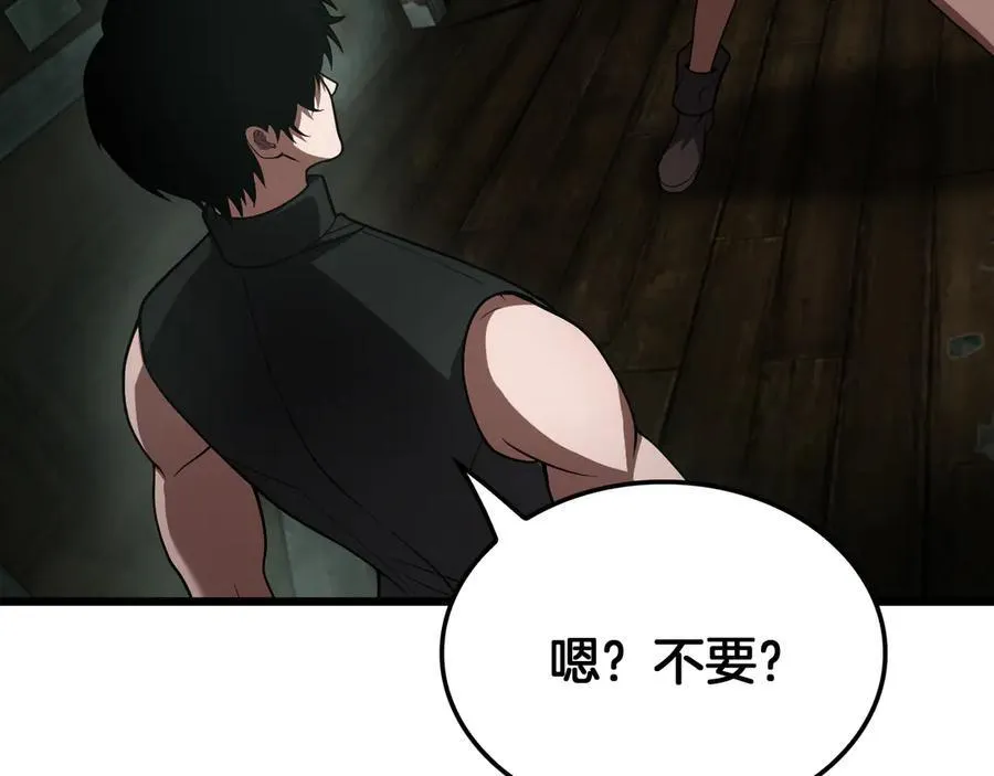 第78话 异鬼秘密53