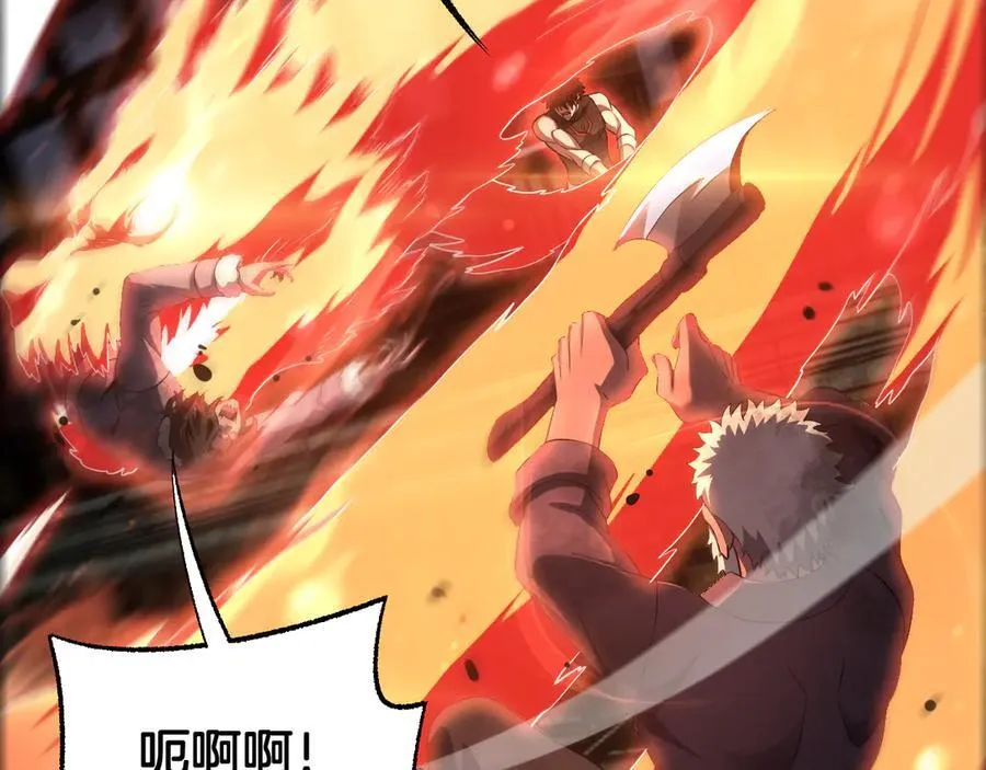 第78话 异鬼秘密137