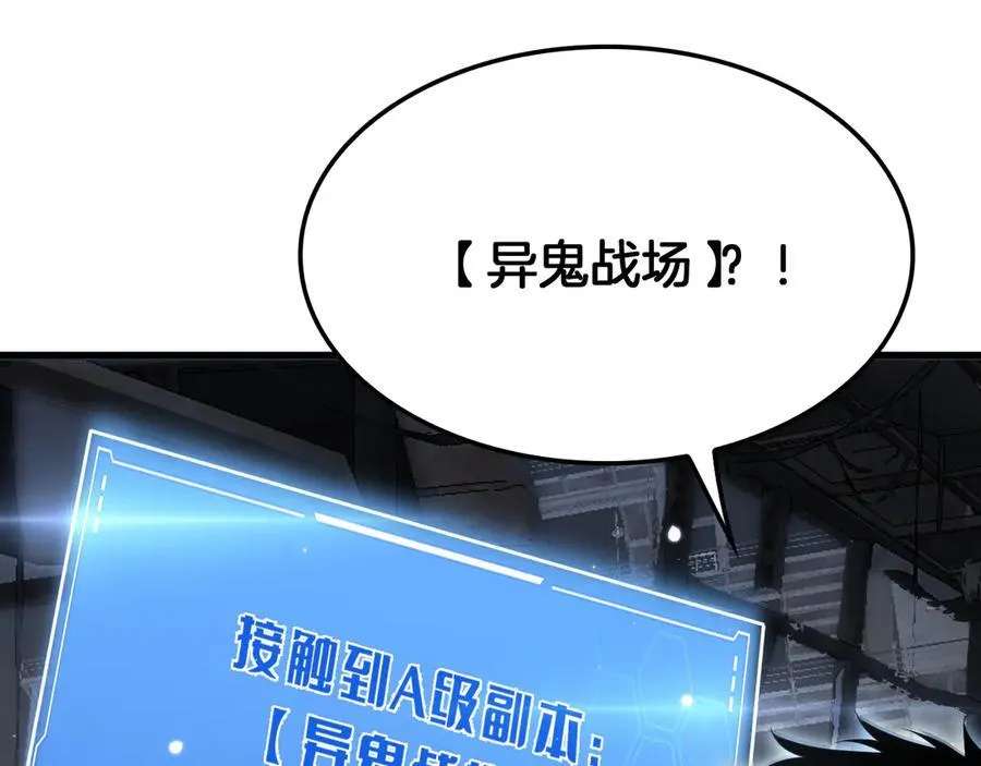 第74话 女皇林柔167