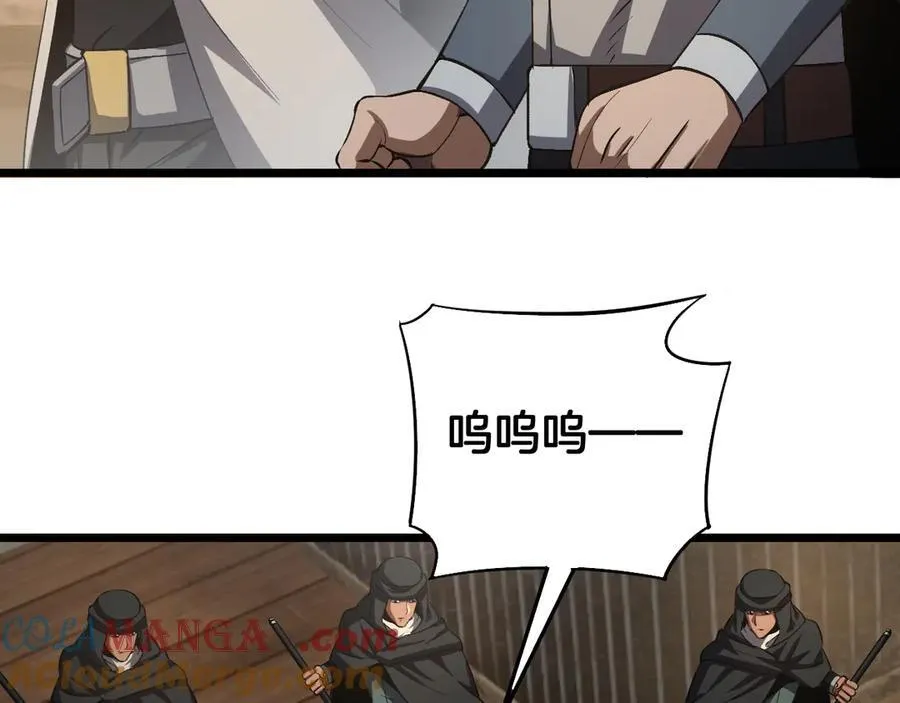 第71话 拍卖72