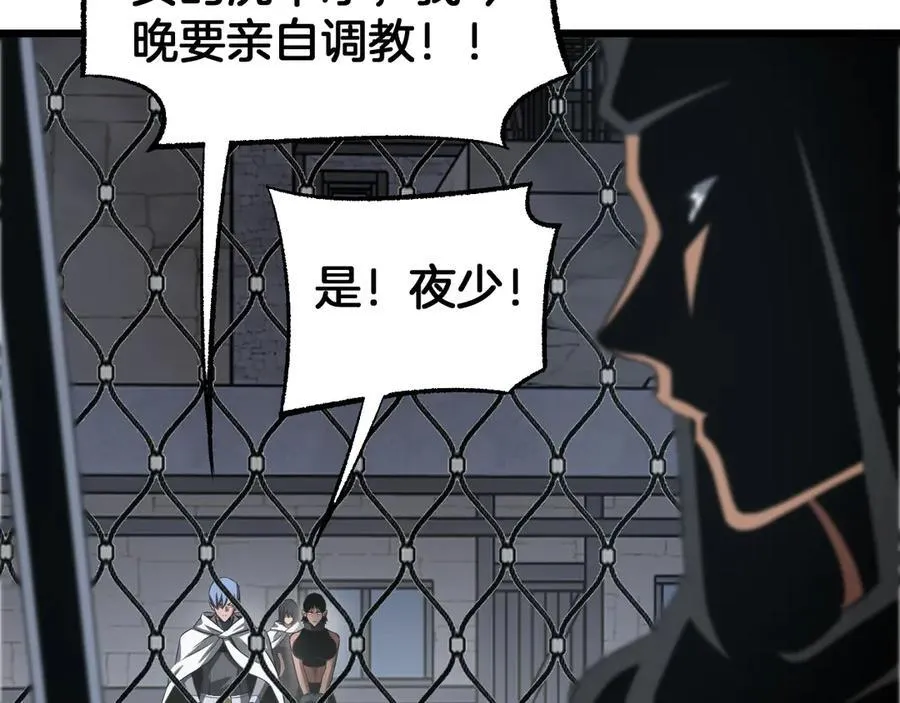 第73话 厕所PLAY146