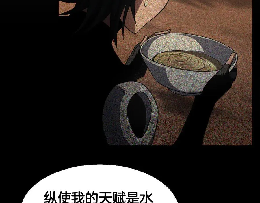 第74话 女皇林柔97
