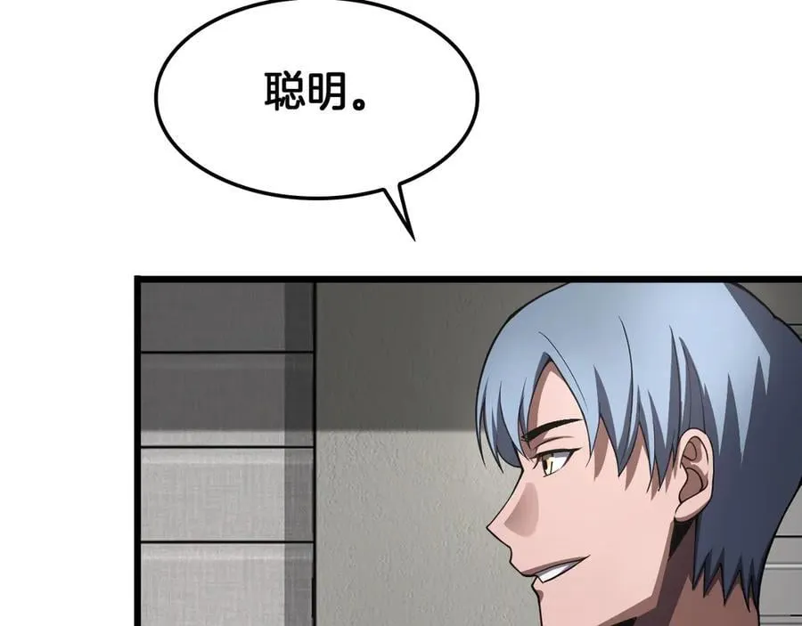 第74话 女皇林柔9