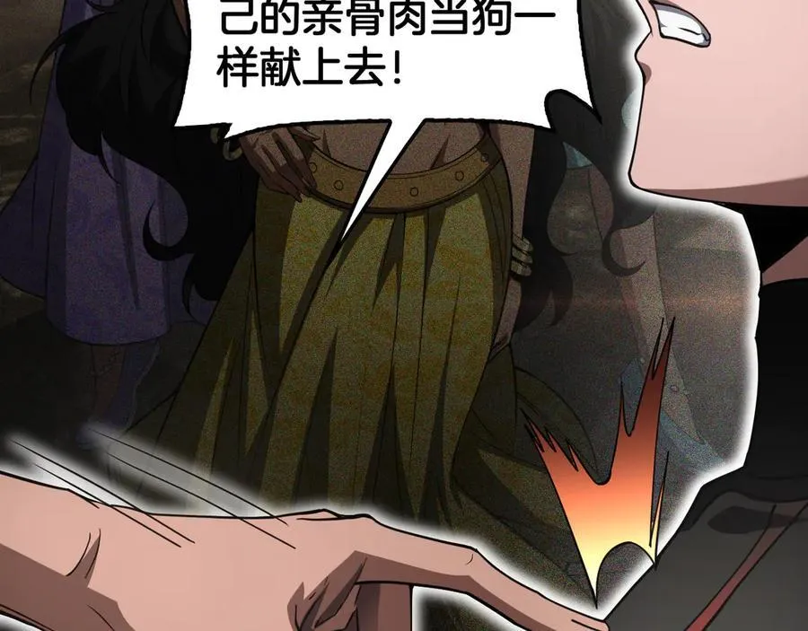 第74话 女皇林柔73
