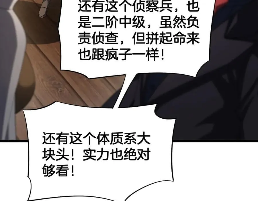 第71话 拍卖55