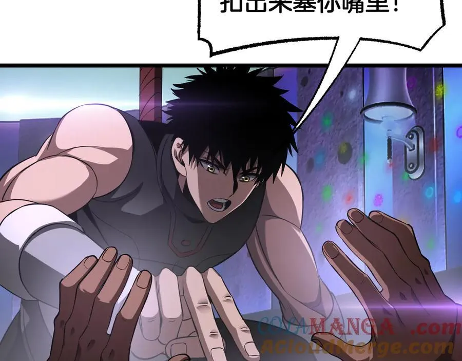 第76话 鱼饵104